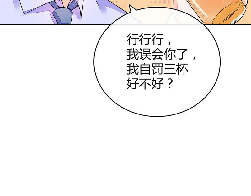 第52话 她就问他能回哪 2-第52话