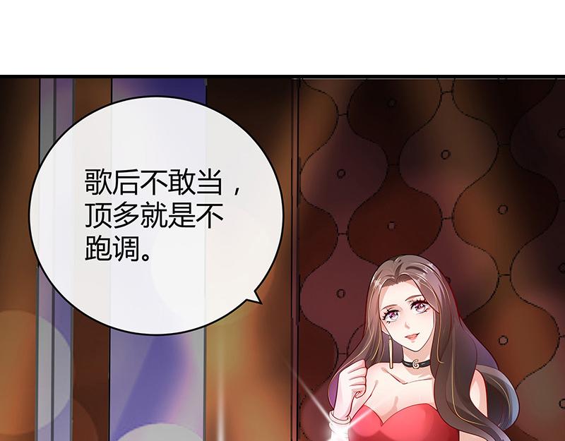 第52话 她就问他能回哪 2-第52话