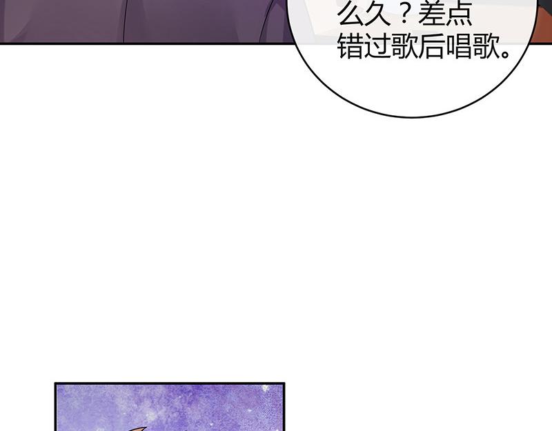 第52话 她就问他能回哪 2-第52话