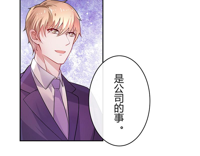 第52话 她就问他能回哪 2-第52话