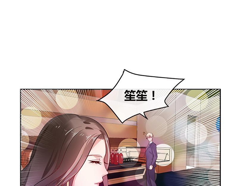 第52话 她就问他能回哪 2-第52话