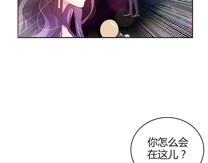 第52话 她就问他能回哪 2-第52话