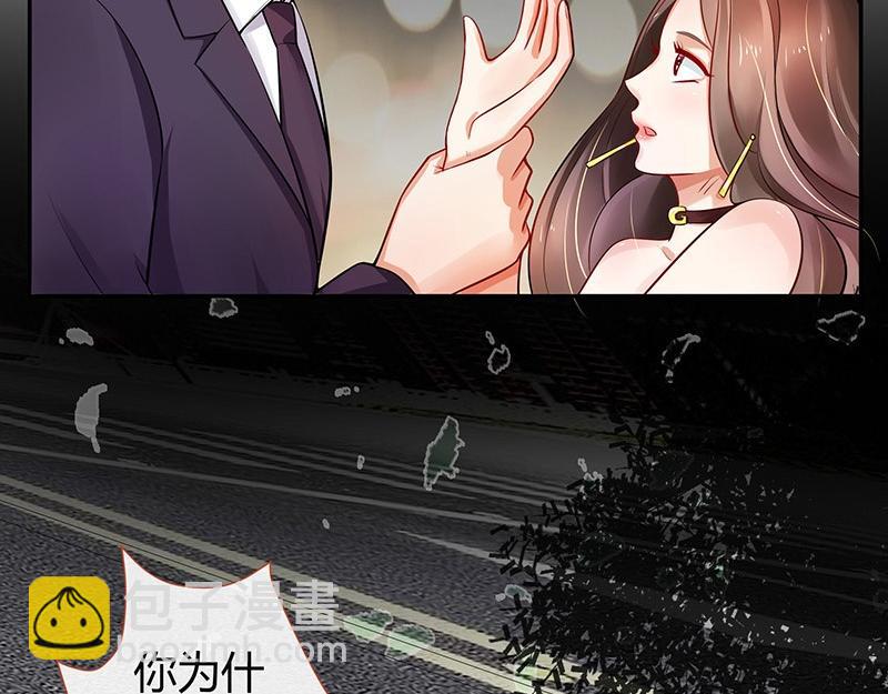 第52话 她就问他能回哪 2-第52话