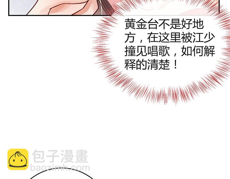 第52话 她就问他能回哪 2-第52话