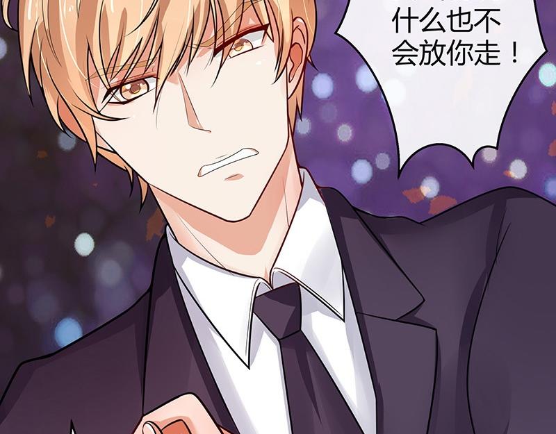 第52话 她就问他能回哪 2-第52话