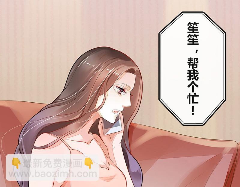第52话 她就问他能回哪 2-第52话