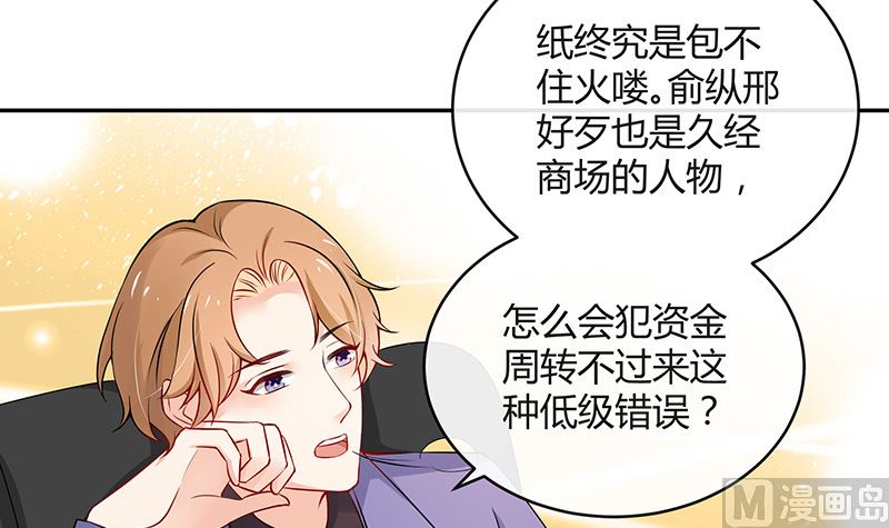 第126话 疯了疯了你疯了 2(1/2)-第126话