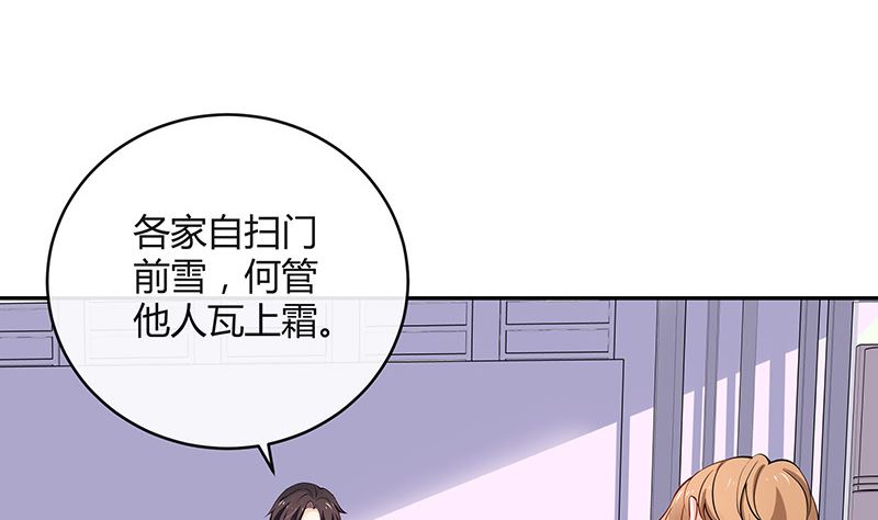 第126话 疯了疯了你疯了 2(1/2)-第126话