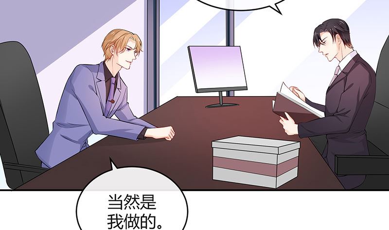 第126话 疯了疯了你疯了 2(1/2)-第126话