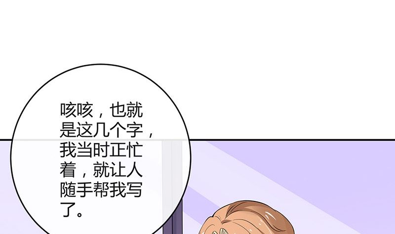 第126话 疯了疯了你疯了 2(1/2)-第126话