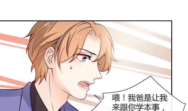 第126话 疯了疯了你疯了 2(1/2)-第126话