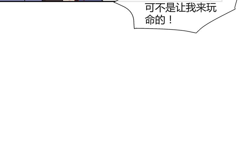第126话 疯了疯了你疯了 2(1/2)-第126话