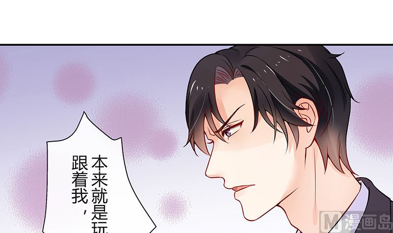 第126话 疯了疯了你疯了 2(1/2)-第126话