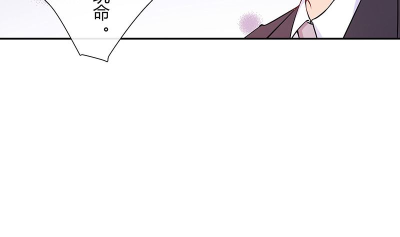 第126话 疯了疯了你疯了 2(1/2)-第126话