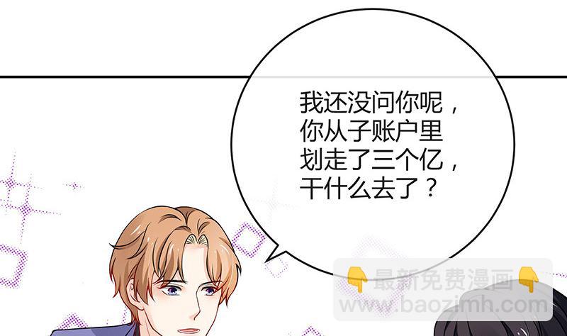 第126话 疯了疯了你疯了 2(1/2)-第126话