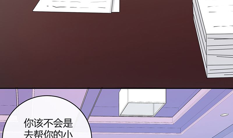 第126话 疯了疯了你疯了 2(1/2)-第126话