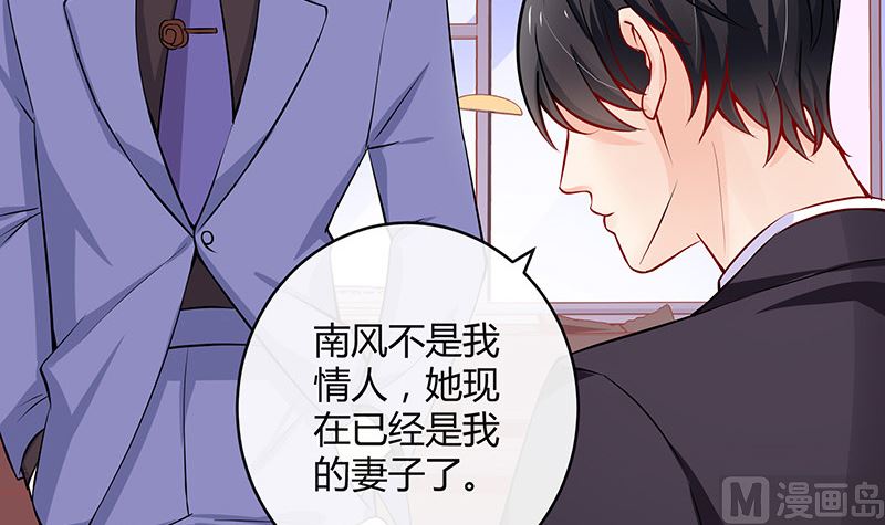 第126话 疯了疯了你疯了 2(1/2)-第126话