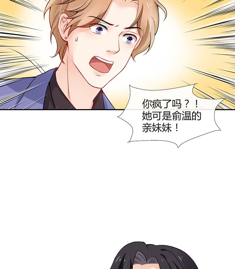 第126话 疯了疯了你疯了 2(1/2)-第126话