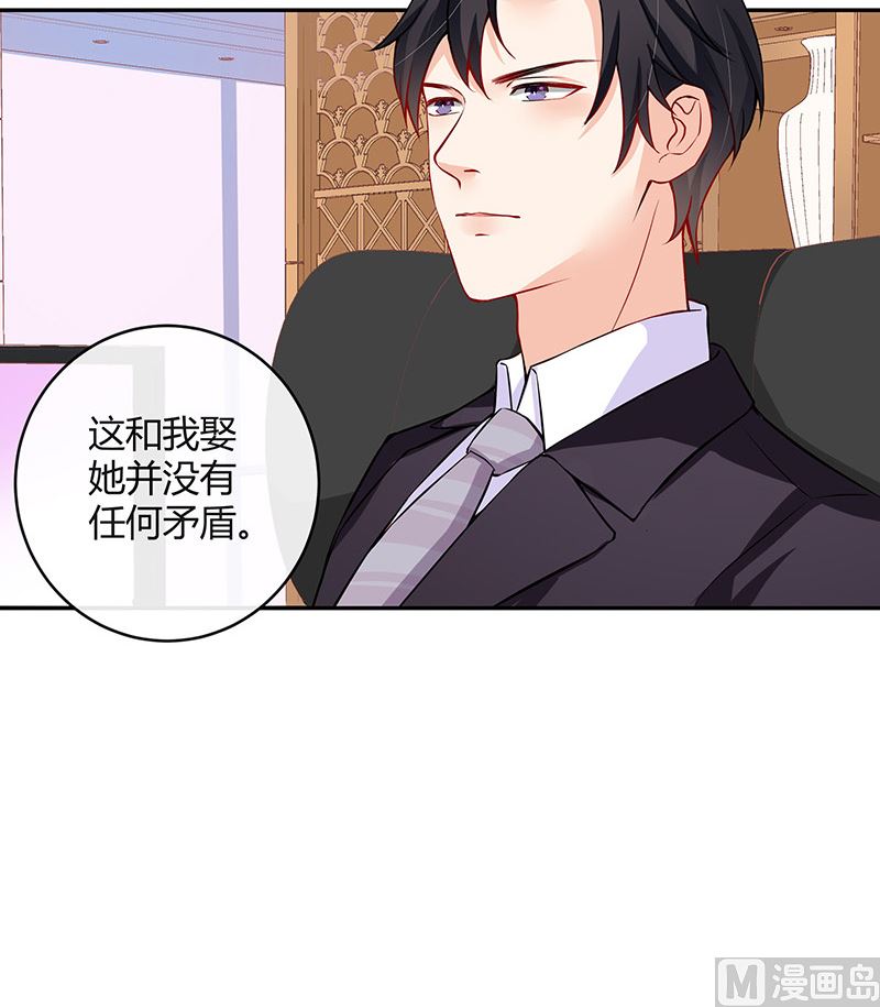 第126话 疯了疯了你疯了 2(1/2)-第126话