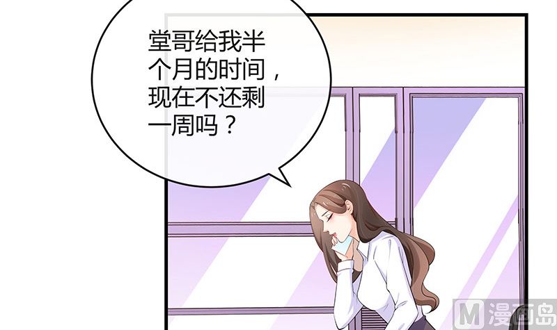 第126话 疯了疯了你疯了 2(1/2)-第126话