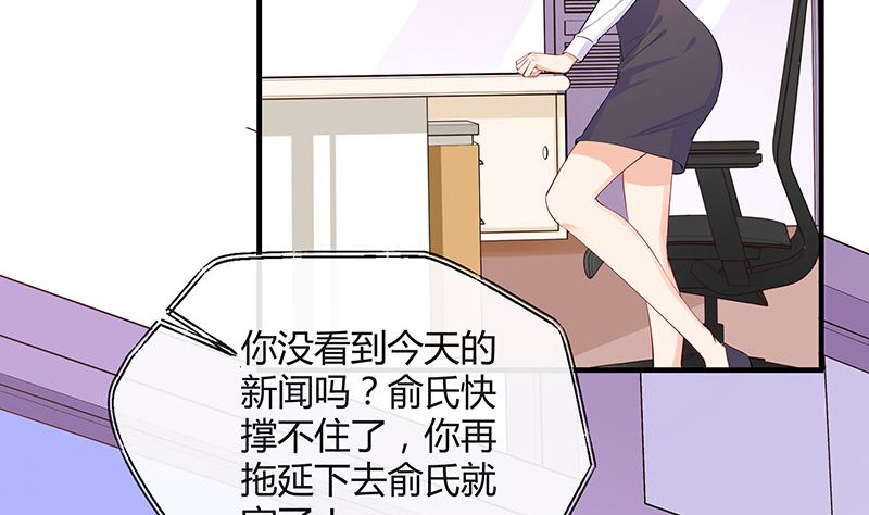 第126话 疯了疯了你疯了 2(1/2)-第126话