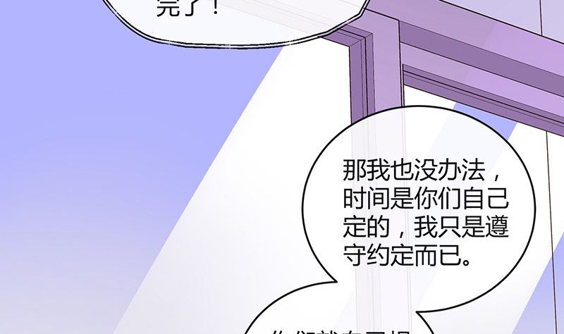 第126话 疯了疯了你疯了 2(1/2)-第126话