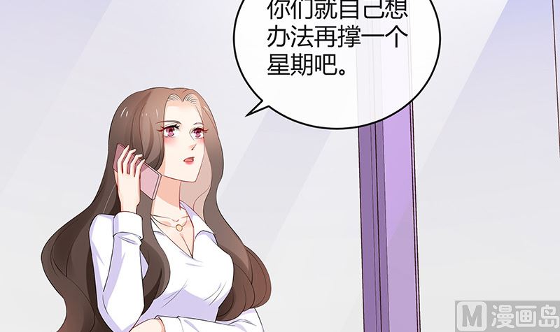 第126话 疯了疯了你疯了 2(1/2)-第126话