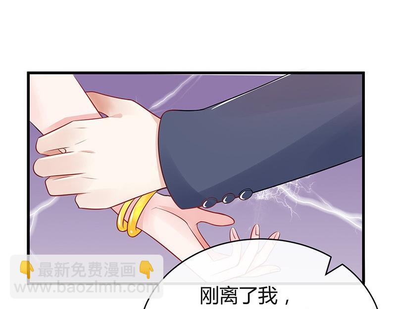 第54话 今天我是要定了 2(1/2)-第54话
