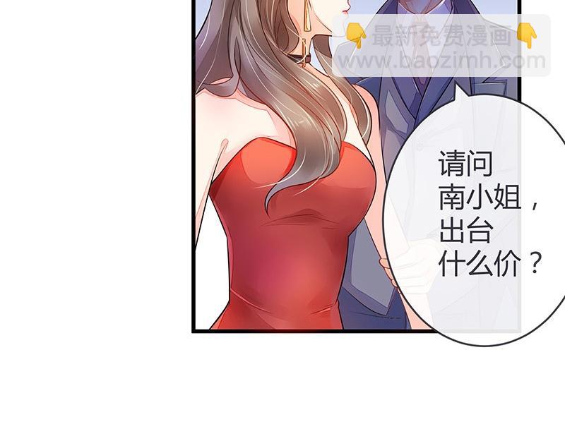 第54话 今天我是要定了 2(1/2)-第54话