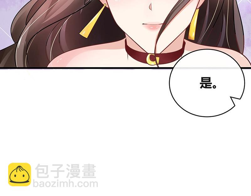 第54话 今天我是要定了 2(1/2)-第54话