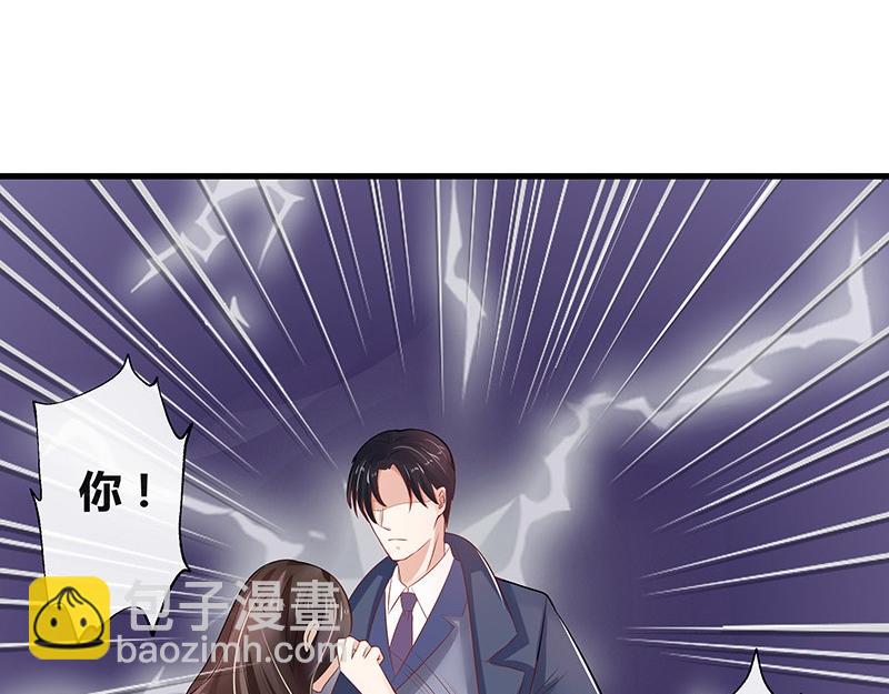 第54话 今天我是要定了 2(1/2)-第54话