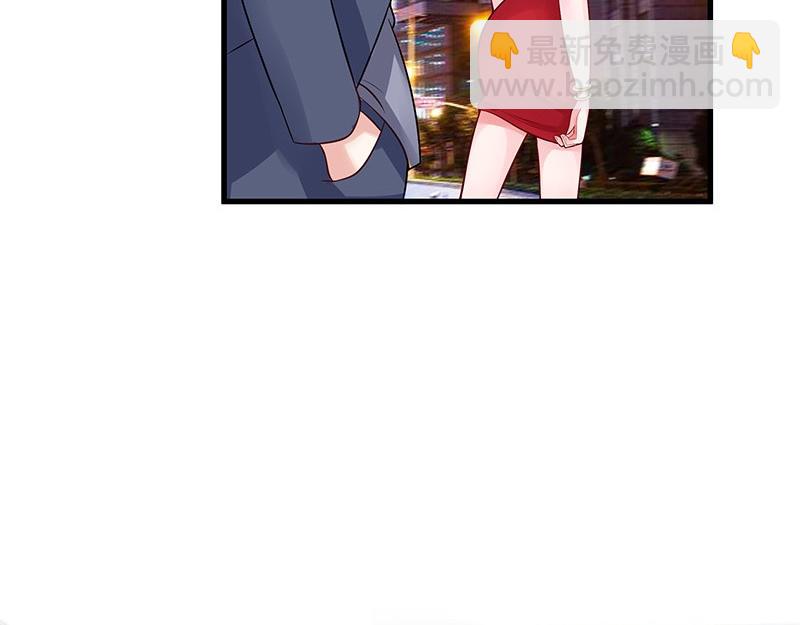 第54话 今天我是要定了 2(1/2)-第54话