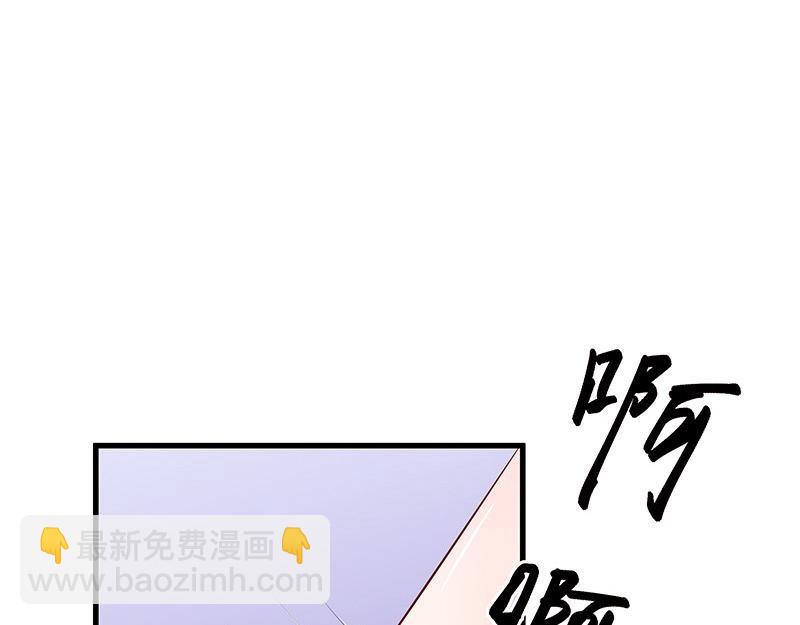 第54话 今天我是要定了 2(1/2)-第54话