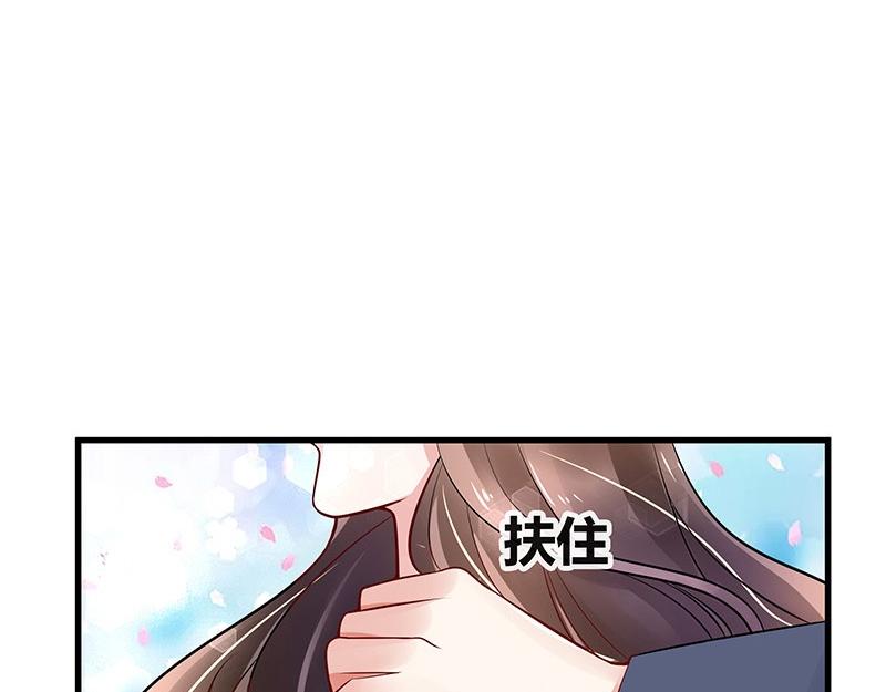 第54话 今天我是要定了 2(1/2)-第54话