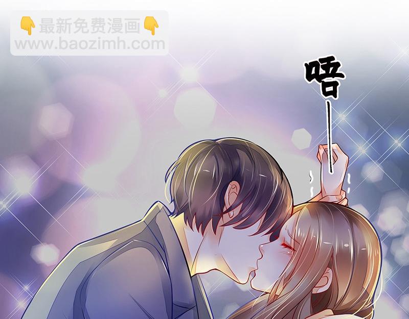 第54话 今天我是要定了 2(1/2)-第54话
