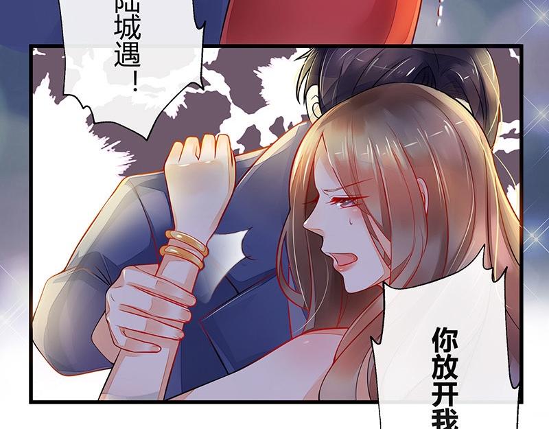 第54话 今天我是要定了 2(1/2)-第54话