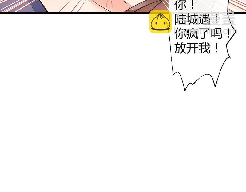 第54话 今天我是要定了 2(1/2)-第54话