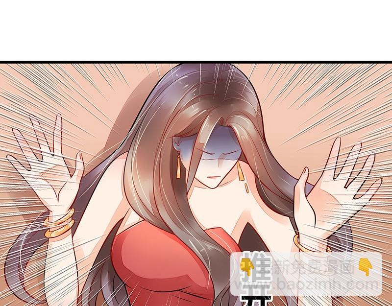 第54话 今天我是要定了 2(1/2)-第54话