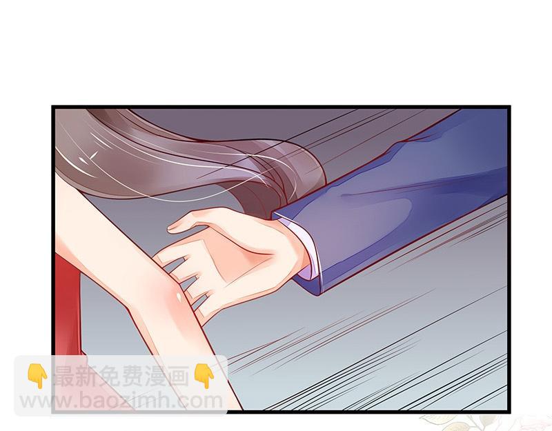 第54话 今天我是要定了 2(1/2)-第54话