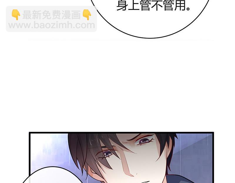 第54话 今天我是要定了 2(1/2)-第54话