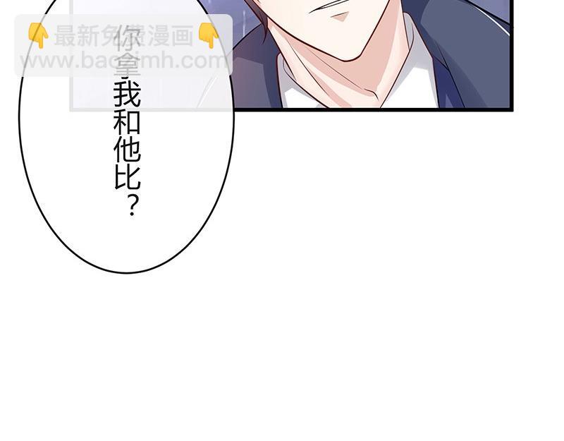 第54话 今天我是要定了 2(1/2)-第54话