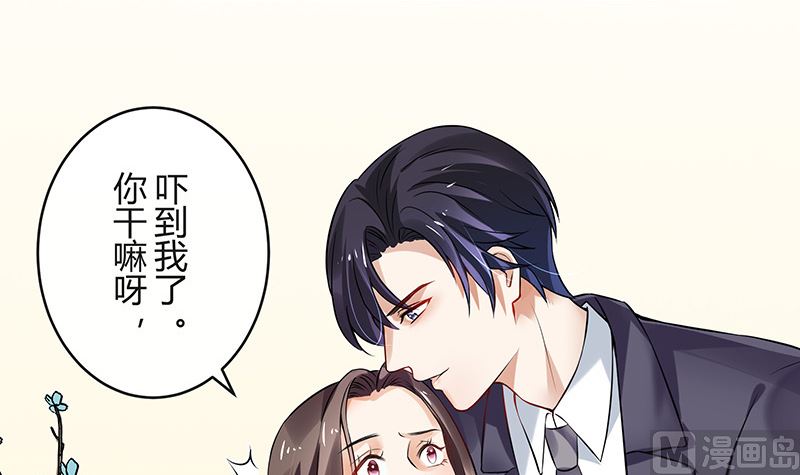 第128话 但是我也不差的 2(1/2)-第128话