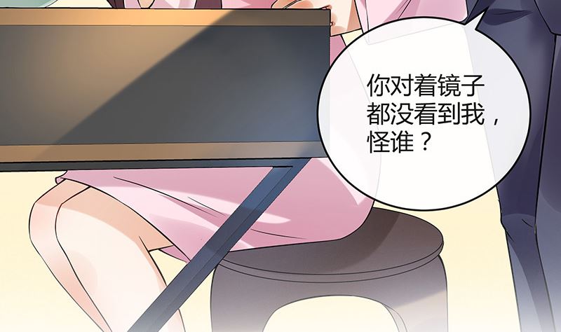 第128话 但是我也不差的 2(1/2)-第128话