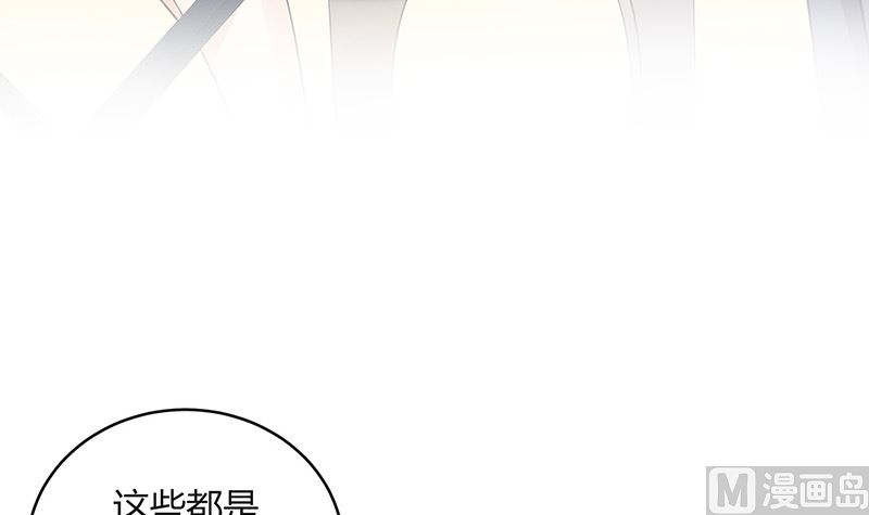 第128话 但是我也不差的 2(1/2)-第128话