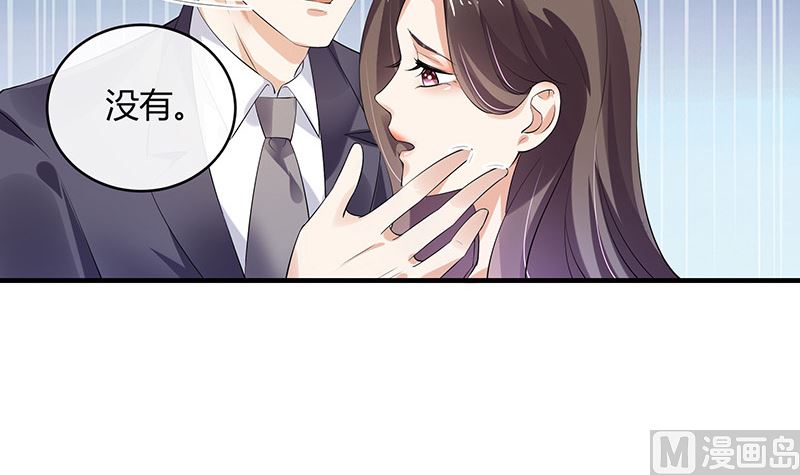 第128话 但是我也不差的 2(1/2)-第128话