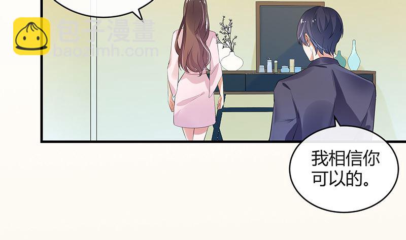 第128话 但是我也不差的 2(1/2)-第128话