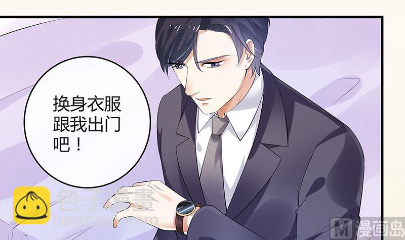第128话 但是我也不差的 2(1/2)-第128话