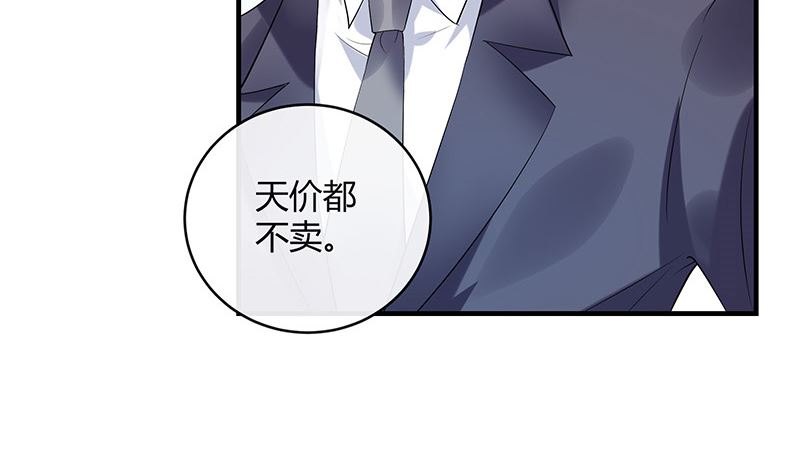 第128话 但是我也不差的 2(1/2)-第128话