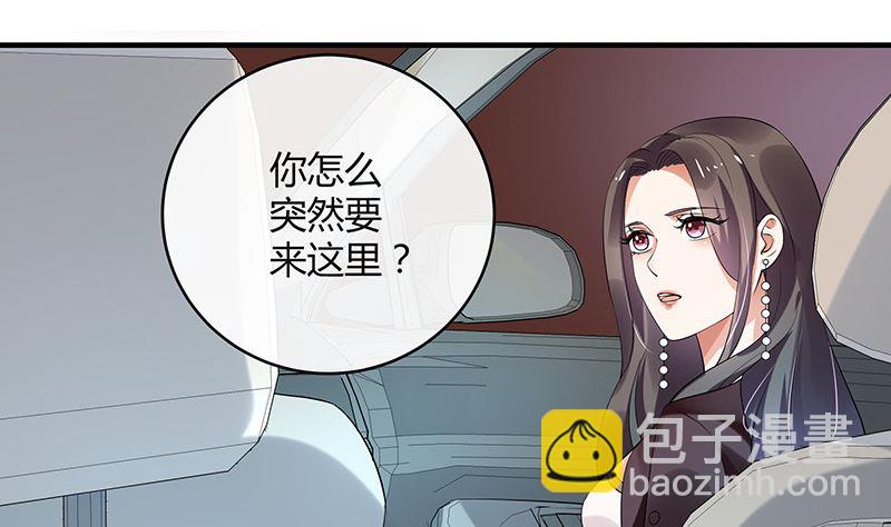 第128话 但是我也不差的 2(1/2)-第128话