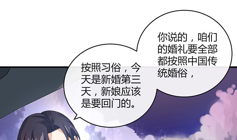 第128话 但是我也不差的 2(1/2)-第128话
